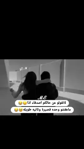 #موو🥹😂#fyp #منشن #تفاعلوو #اكسبلورexplore 
