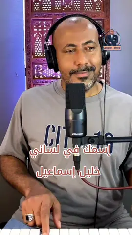#CapCut #السودان #سودانيز_تيك_توك_مشاهير_السودان #حلفا_سكوت_محس_دنقلا💙💙 #أسوان_الأقصر_قنا_سوهاج_أسيوط_المنيا 