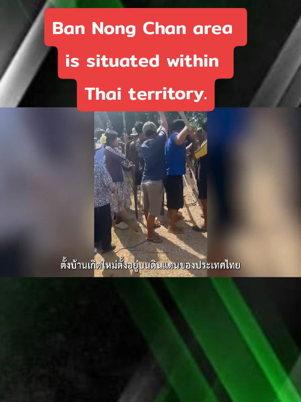 Ban Nong Chan area is situated within Thai territory. #TruthFromThailand #BanNongChan #Thailand