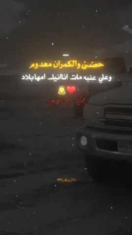 #تصميم_فيديوهات🎶🎤🎬 #عباراتكم_الفخمه📿📌 #عبارات_حزينه💔 #مجرد_ذووقツ🖤🎼 #fypシ 