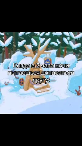 #смешарики#жиза#жизажизненная#врек#прикол 