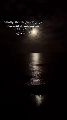 #جازية#fypシ゚ #fyppppppppppppppppppppppp 