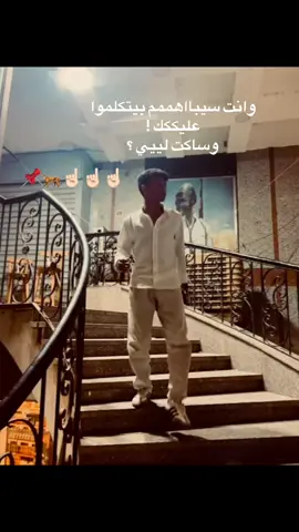 📌🐅☝🏻☝🏻☝🏻☝🏻☝🏻#جامعه_سوهاج_كليه_علوم ☝🏻☝🏻☝🏻☝🏻