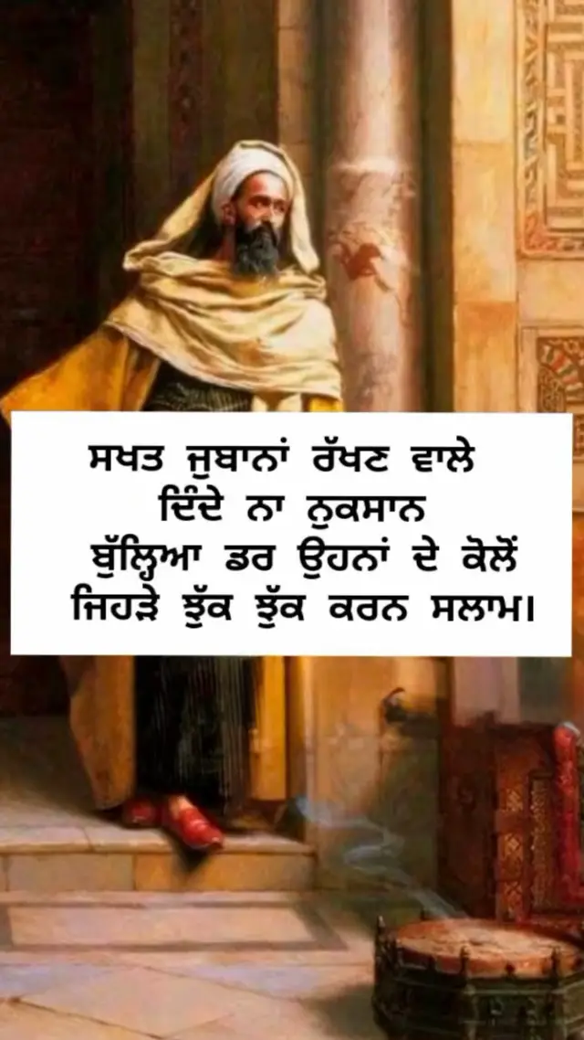 #waheguru 