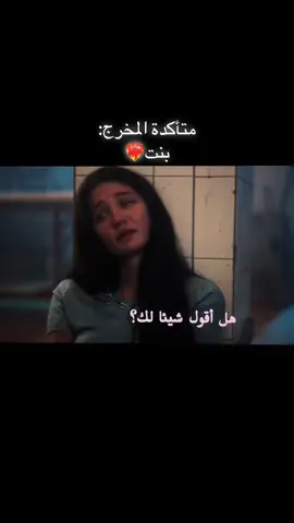 وشـــهد شاهدآ من آهلها😅 #مسلسلات_تركية_مدبلجة #حلم_اشرف #جوردال #تصميم_فيديوهات🎶🎤🎬 #مضحكة 