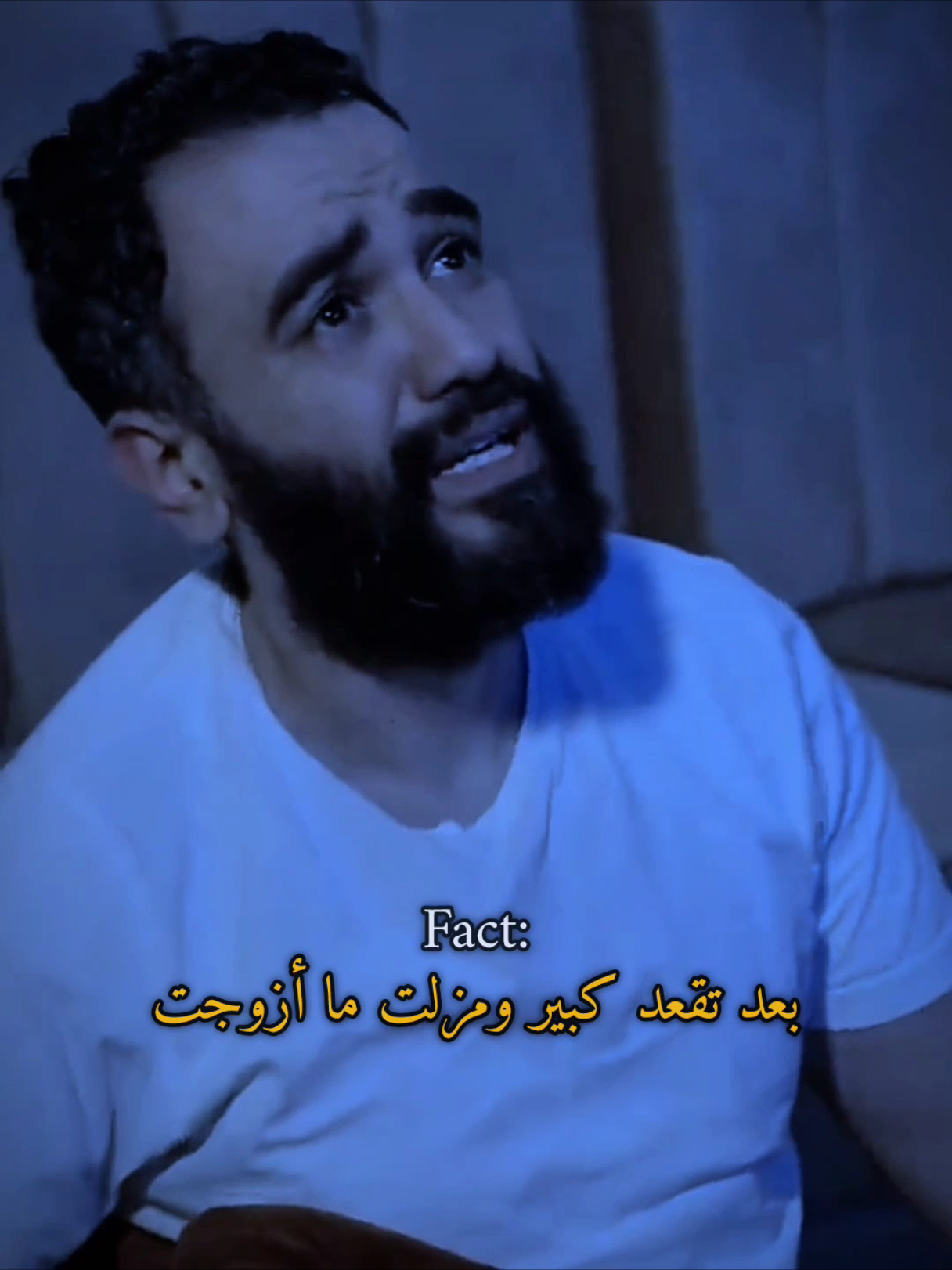أثار تأخر الزواج😂😂😂😂😂😂.  #لايك__explore___ #الشعب_الصيني_ماله_حل😂😂 #ليبيا #ليبيا🇱🇾 #fyp @احمد الرياني @ݺ﮼صالـح،آلطلـحي🤍. 