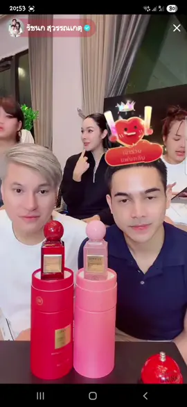 น้ำหอม Bonwon #เจนนี่ได้หมดถ้าสดชื่น #หยกทอง #ยิวเจน #ilovetiktok  #เทรนวันนี้ 