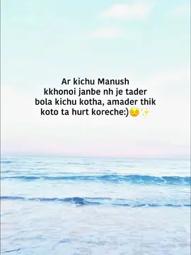 -Huh😊❤️‍🩹 #vairaltiktok #creatorsearchinsights #forrrrryouuuupaggeeeee #fyppppppppppppppppppppppp #bdtiktokofficial🇧🇩 