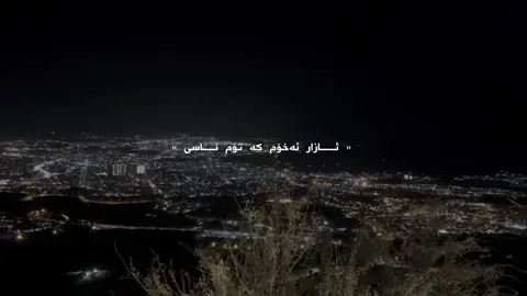 #narimanbaban #4so_r #sulimane #empire #nariman @TikTok 