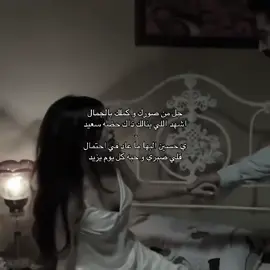 #نجران_الجنوب 