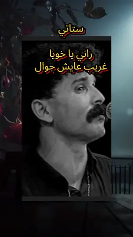 #YASMINE🇲🇦 #اغاني_شعبية_مغربية_🇲🇦🇲🇦👍 