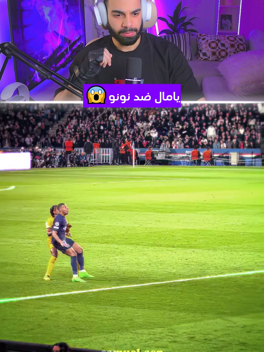 لامين يامال ضد نونو مينديش زمان ودلوقتي😱​🔥​#fyp #viral #foryou #lamineyamal #barcelona #nunomendes #psg #mrtefa #football #footballtiktok #footballedit