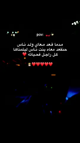 #ليبيا_طرابلس_مصر_تونس_المغرب_الخليج #libya🇱🇾 #سبها_ليبيا_الجنوب_الليبي #شعب_الصيني_ماله_حل😂😂😂😂🤦 #vedioviral 