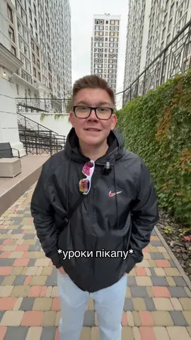Користуйтеся🤗. тгк: ya_myron