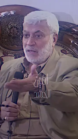 حشد الشعبي ابن الشايب ابو مهدي المهندس 💔🇮🇶#قاسم_سليماني_ابو_مهدي_المهندس🇮🇶🤝🇮🇷 #سليمانيه_كردستان_العراق_هولير_كةركوك🇮🇶🇭🇺 #قاسم_سليماني_بو_مهدي_المهندس #ابومهدي_المهندس #حشدالشعبي 