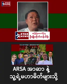 #myanmartiktok🇲🇲🇲🇲 #crd #tt #fffffffffffyyyyyyyyyyypppppppppppp 