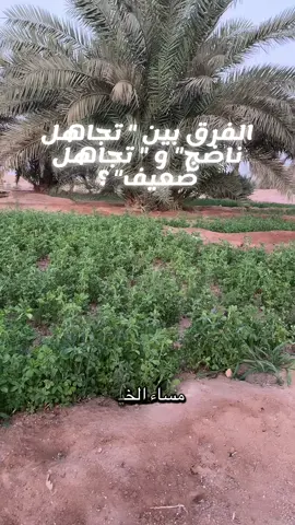 #الشعب_الصيني_ماله_حل #foryoupage #explor #اكسبلور #السعودية 