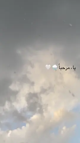 #لبنان_مصر_الخليج_سوريا #اول الشتويه❤️🌧️🌧️#شعب_الصيني_ماله_حل😂😂 