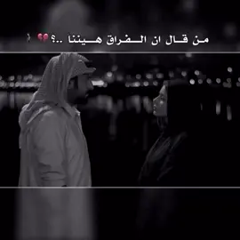 #اعادة_النشر🔃 #جبراتت📮١6 #fyp 