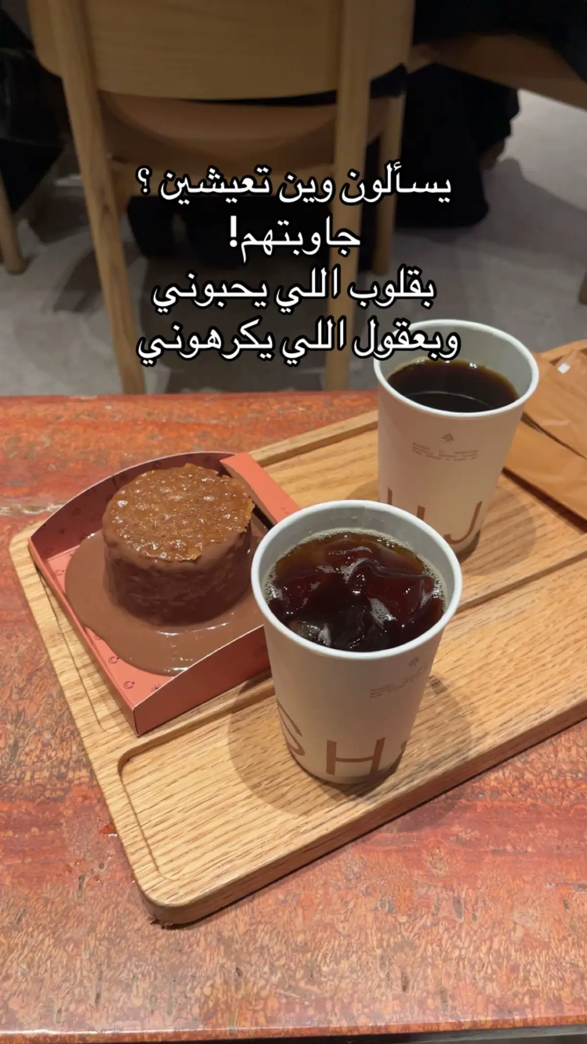 يسألوني وين تعيشين #جاوبتهم _بقلوب اللي يحبوني وبعقول اللي يكرهوني#خواطر_اقتباسات_عبارات #fypシ゚viral🖤tiktok☆♡🦋myvideo #متابعه_ولايك_واكسبلور_ #