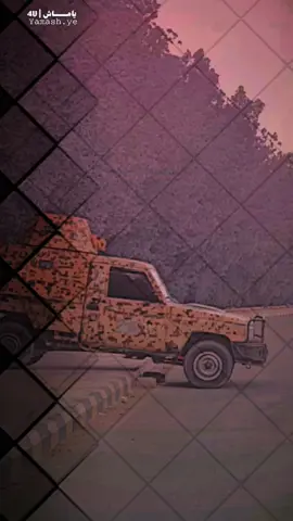 قوات شرطه المنشآت واحماية الشخصيات فرع مأرب 👮  #طناخـهہ😴💥  #تصميم_فيديوهات🎶🎤🎬 #