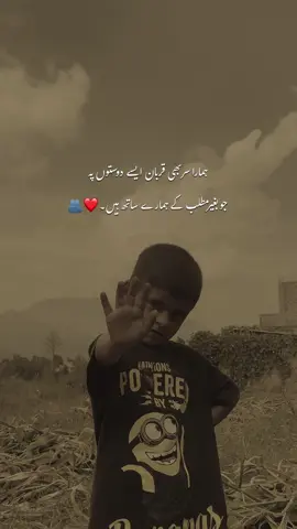مینشن کرتے جائیں !❤️🫂 #charsi_malang #hehe_asad 