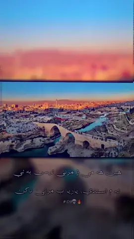 Sndi💀🔥#d9🤠⚡ #zaxo_duhok_hewler_slemani_hawler #foryou #اكتيف_سفره 
