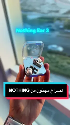 الاختراع ده جاي من المستقبل حرفيآ🤯🔥🔥 سعرها 164 دولار #techiteasy #nothing #nothingear3 