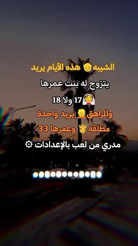 #كلماتي_وليست_ترجمه_💔 #تصاميم_فيديوهات🎵🎤🎬 