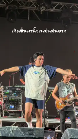 เกิดขึ้นมานี่จะแม่นมันยาก #ลำชีวิตคนโสด #ก้องห้วยไร่ #หมอลําเพชรน้ําหมาก #festivalจอมยุทธ์ 