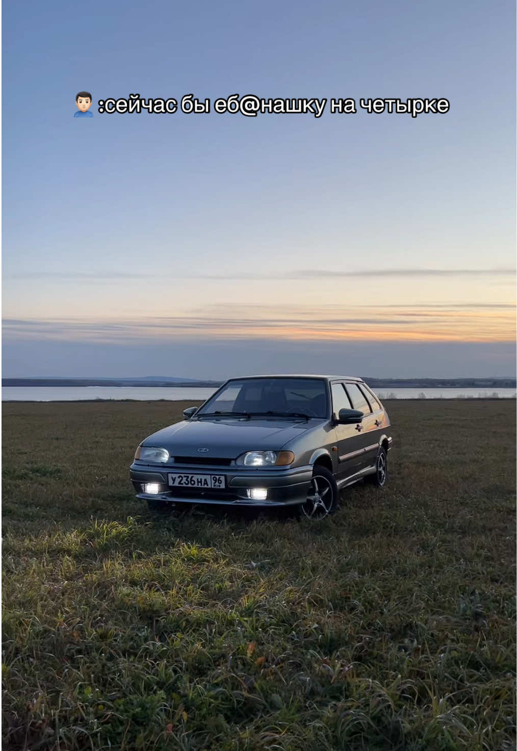 Тгк: ира gesyeux?