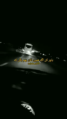 #بعضی موقع ها باید بری): 