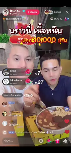 #บราวนี่ #balenobakery #เจนนี่ได้หมดถ้าสดชื่น 