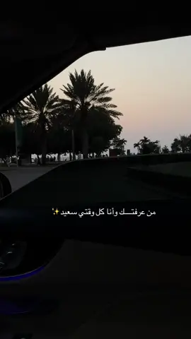 #جدة #ترند #اكسبلور #موسم #مالي_خلق_احط_هاشتاقات 