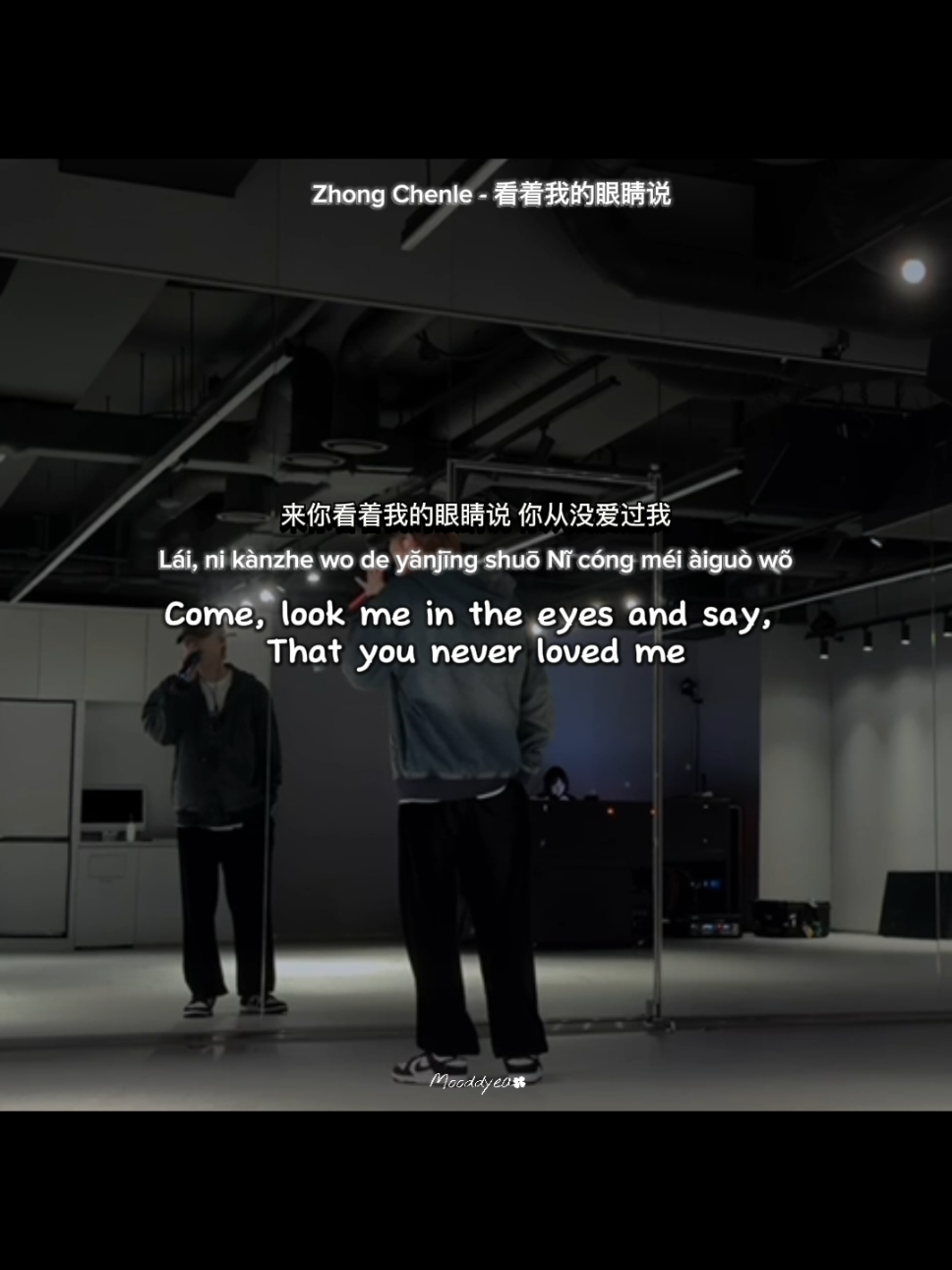 He is going through divorce rn 🥺 can't wait for the full cover #chenle #zhongchenle #fyp #coversong 