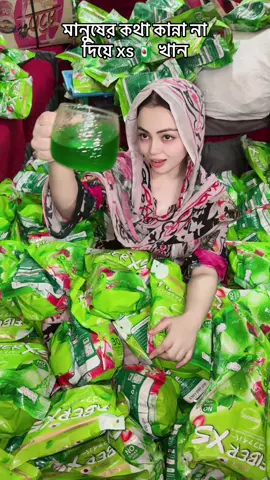 নুতন জীবন দিল 😭🤲Xs 🧃. এক মাসের নয় কে জি গায়েব facebook: Beauty of Atifa      WhatsApp: 013 1423 6440           imo:    016. 4844 9389 