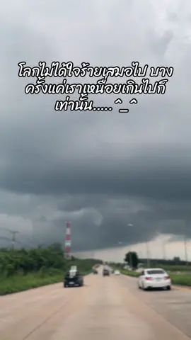 ^_^ ขอพักสักหน่อยนะ 