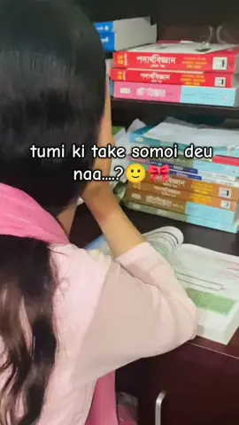 🥲❤️‍🩹#pyfツviral #vairalvideo #foryoupage #pppppppppppppppp #55 