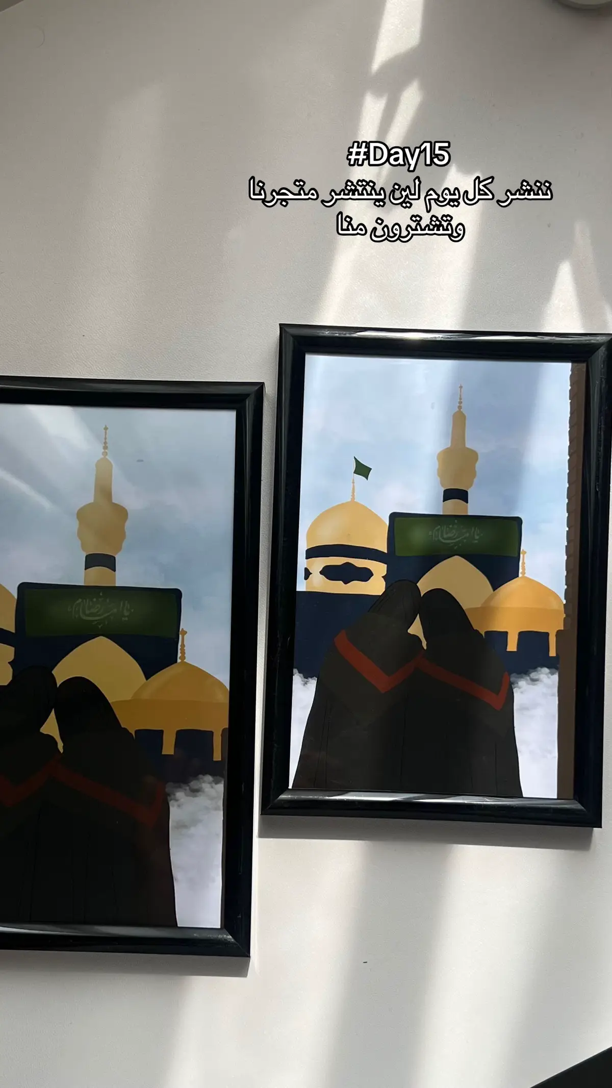 #متجر #رضوي #الخاقاني #الامام_الرضا_عليه_السلام #الامام_الحسين_عليه_سلام 