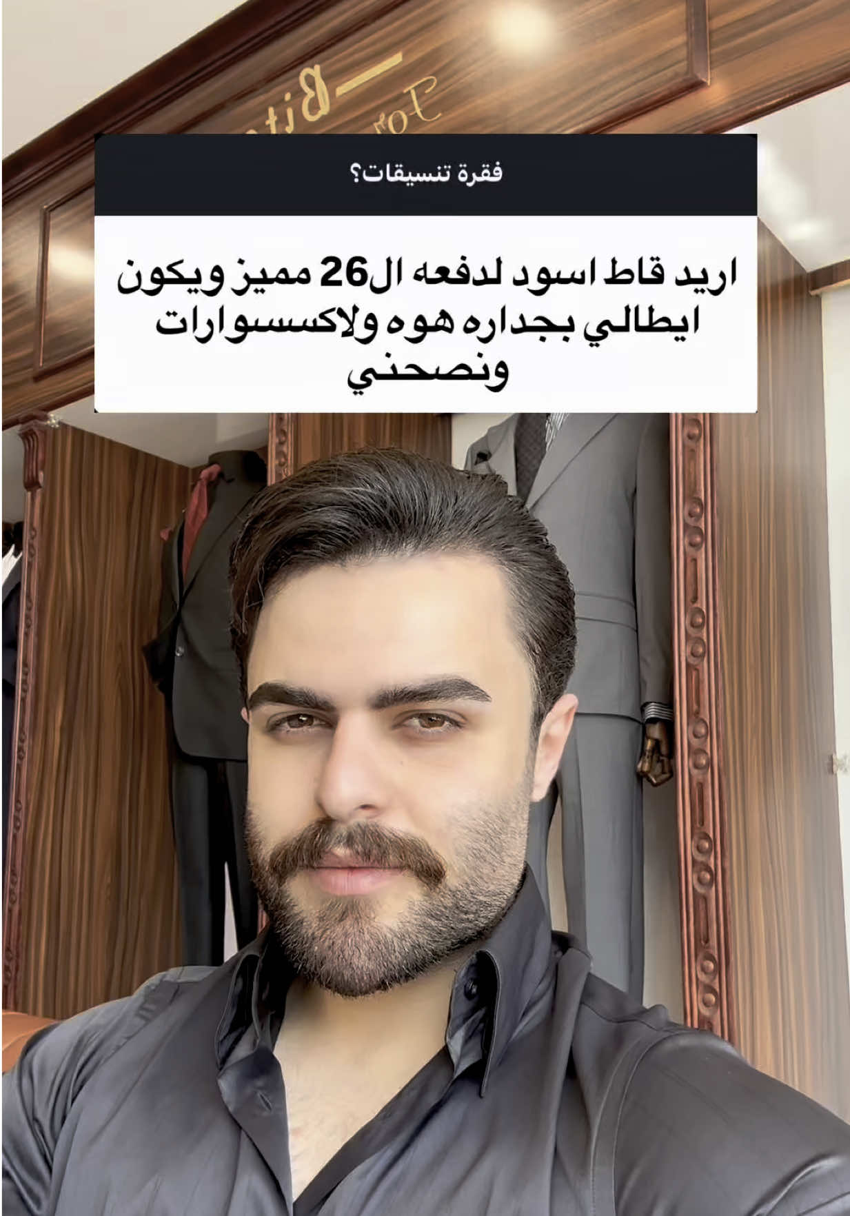 #bito 