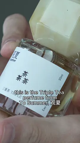 how To Summer’s Triple Tea perfume gives us a tour of the chinese tea tradition #tosummer #chineseperfume #china 