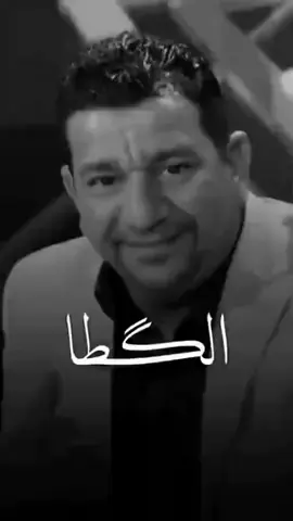 الشاعر سمير صبيح#الشعر_الشعبي_ذواقين_الشعر_الشعبي #سمير_صبيح_جبل_الشعر_الشعبي_العراقي #