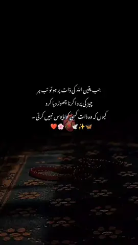 Beyshak💯❤️#viral #Repost #veiwsproblem #please support me #foryoupage 