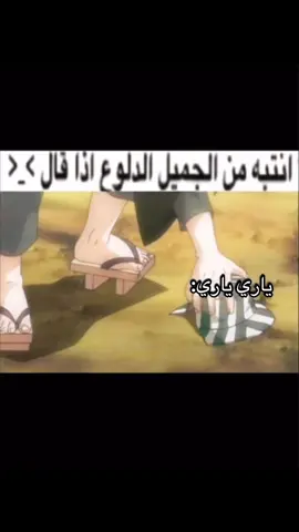 انســـتا بالبـايـــو  #explore #itachi #greenscreen #bleach 