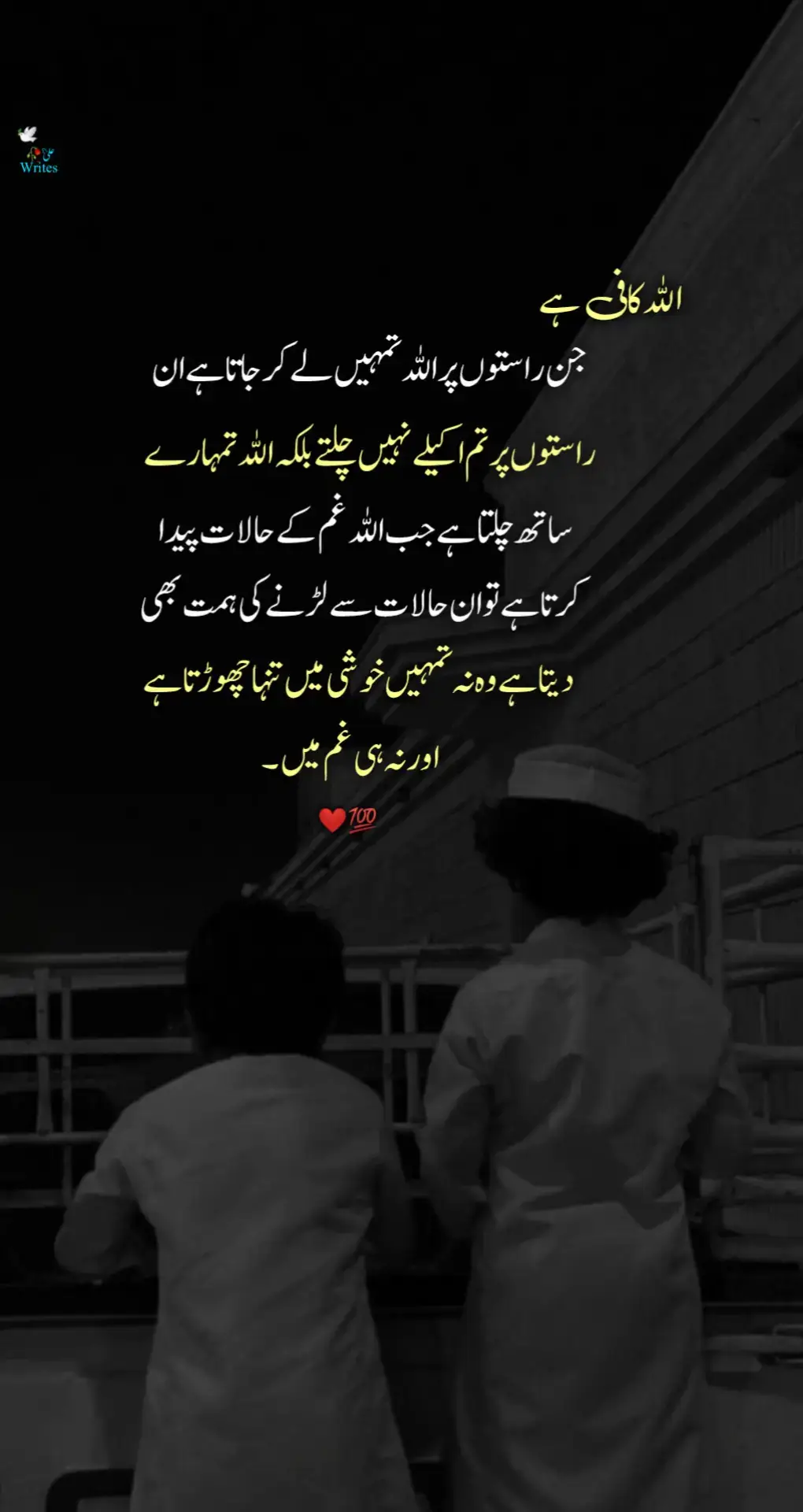 #unfreezemyacount #viwesproblem #urdupoetry #growmyaccount #foryoupage #unfreeze #account #goviral #unfreezemyacount 