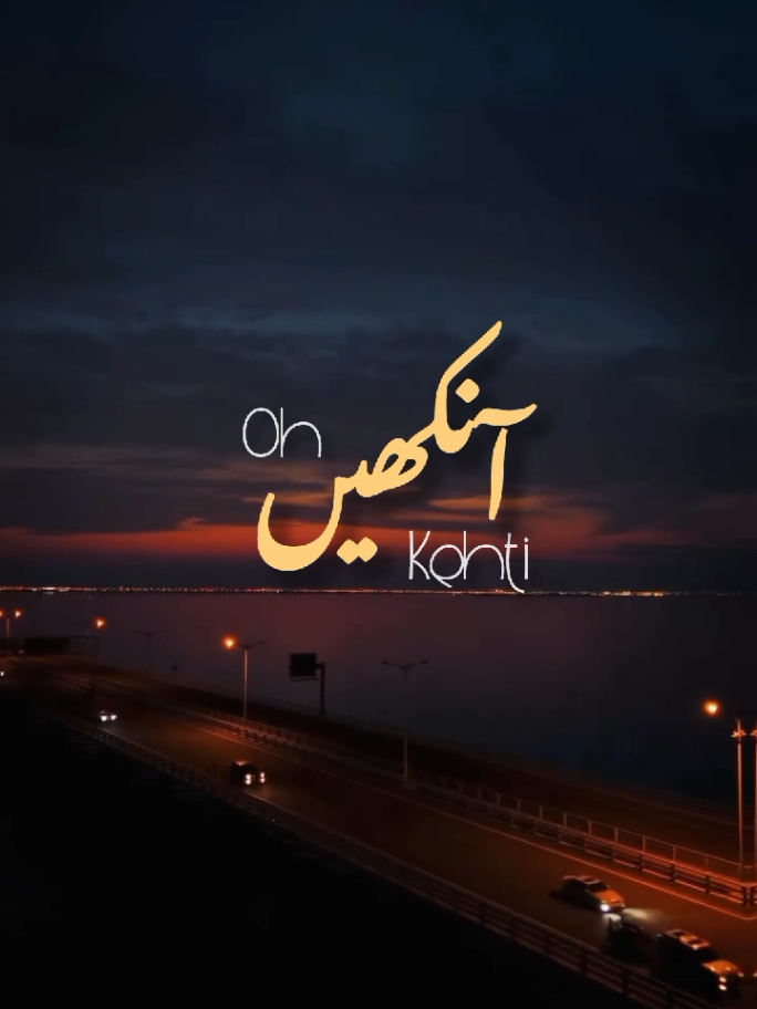 ankhe khti hai k guys repost request  #edit #song #creatersearchinsights #foryoupage #viral 