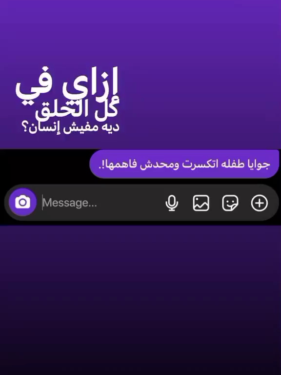 زعلت ف مكان زعلت فيه 😕 💔 #صبراته_ليبيا_طرابلس_صرمان_الزاويه🇱🇾❤️ #الجميل