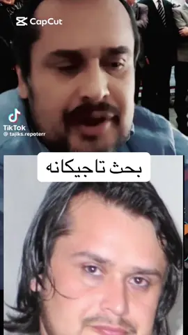 #CapCut #affhanistan🇦🇫 #afghanistan #afazenda #afghan 