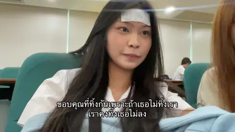 #เธรดเศร้า #fypシ゚ 