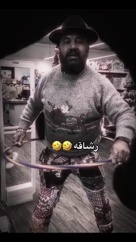#مصطفى_الحجي_في_النمسا🇦🇹 #مصطفى_الحجي #الشعب_الصيني_ماله_حل😂😂 